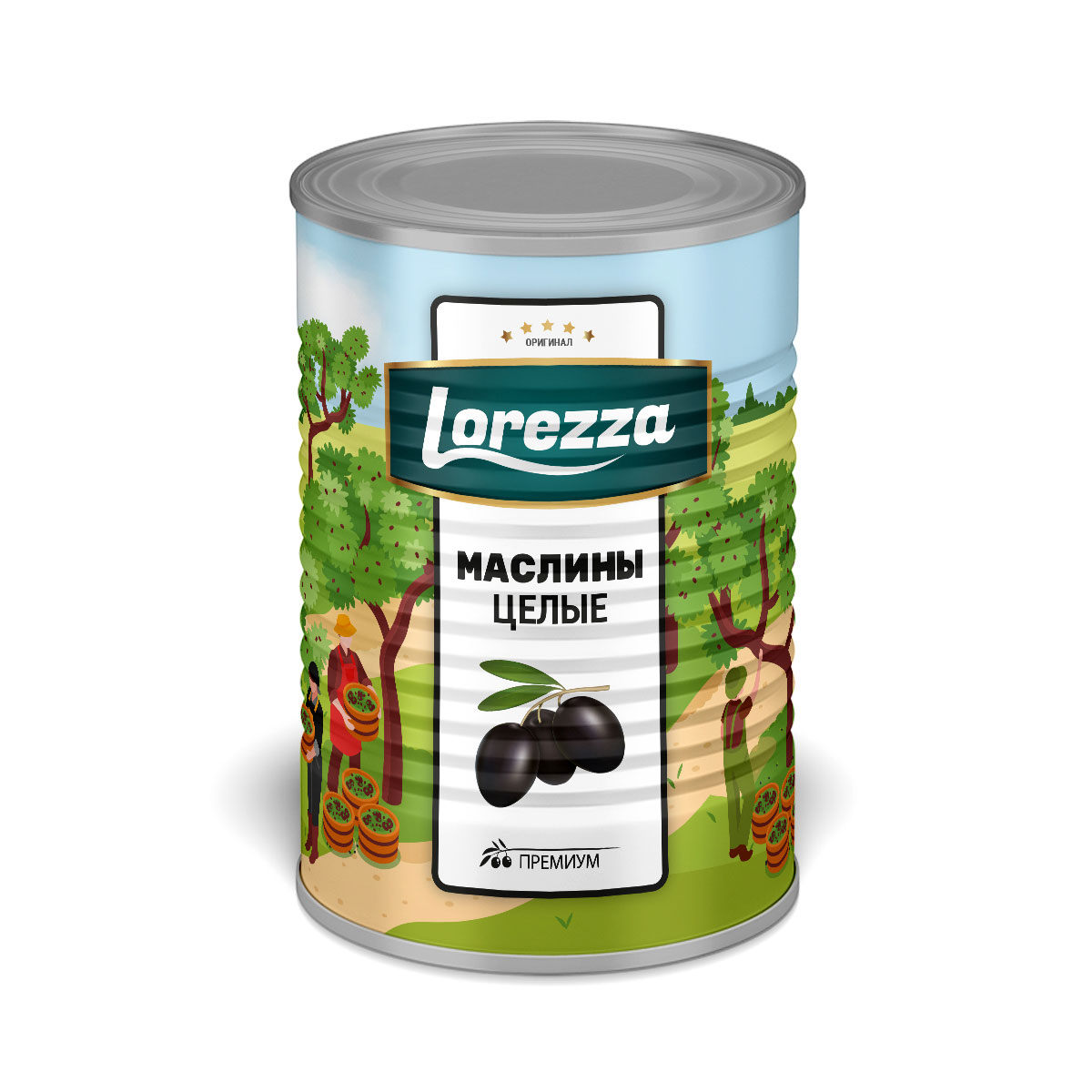 LRZ0201101 Siyah Bütün Zeytin 2500 GR