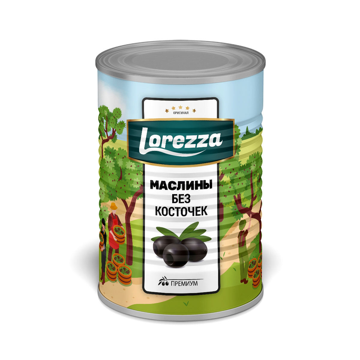 LRZ0201102 Siyah Çekirdeksiz Zeytin 2000 GR