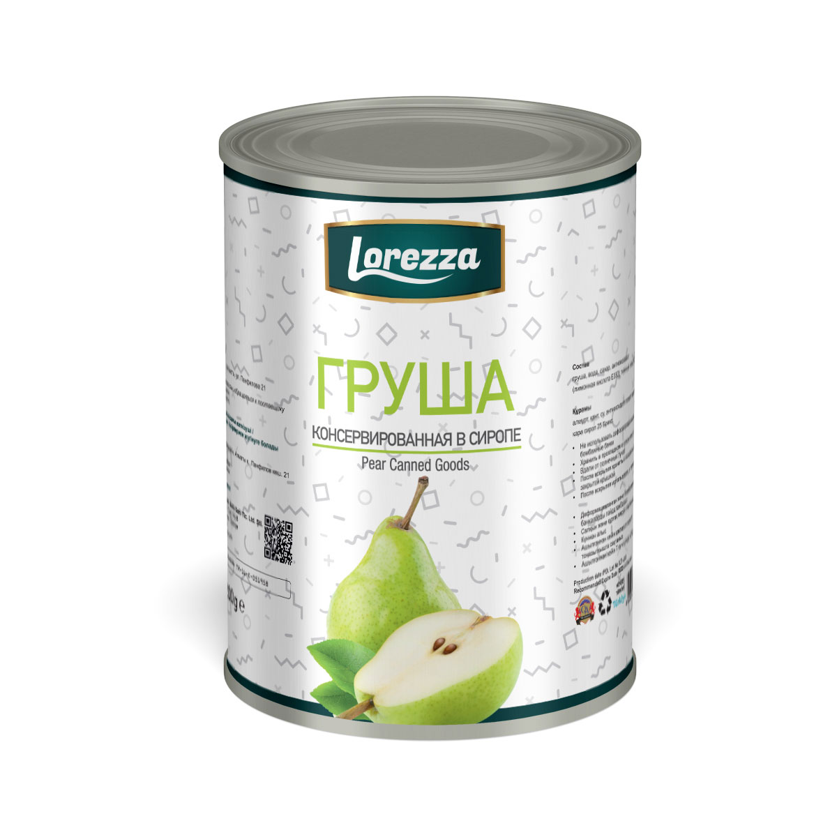 LRZ07101103 Armut Konserve 2200 GR